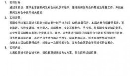 怎样写新闻爆料,如何撰写引人关注的新闻稿