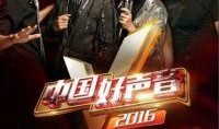 直播中国好声音在线观看